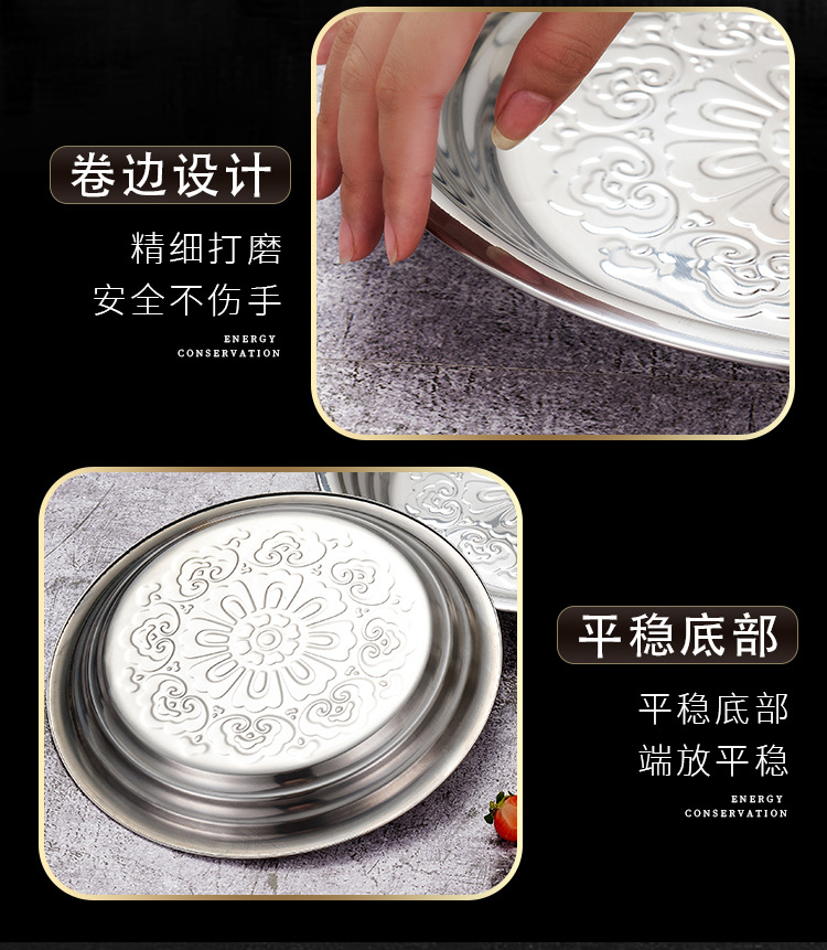 HZ711#410不锈钢环典花盘经典款泰式环典经典款菜盘源头生产厂家详情13