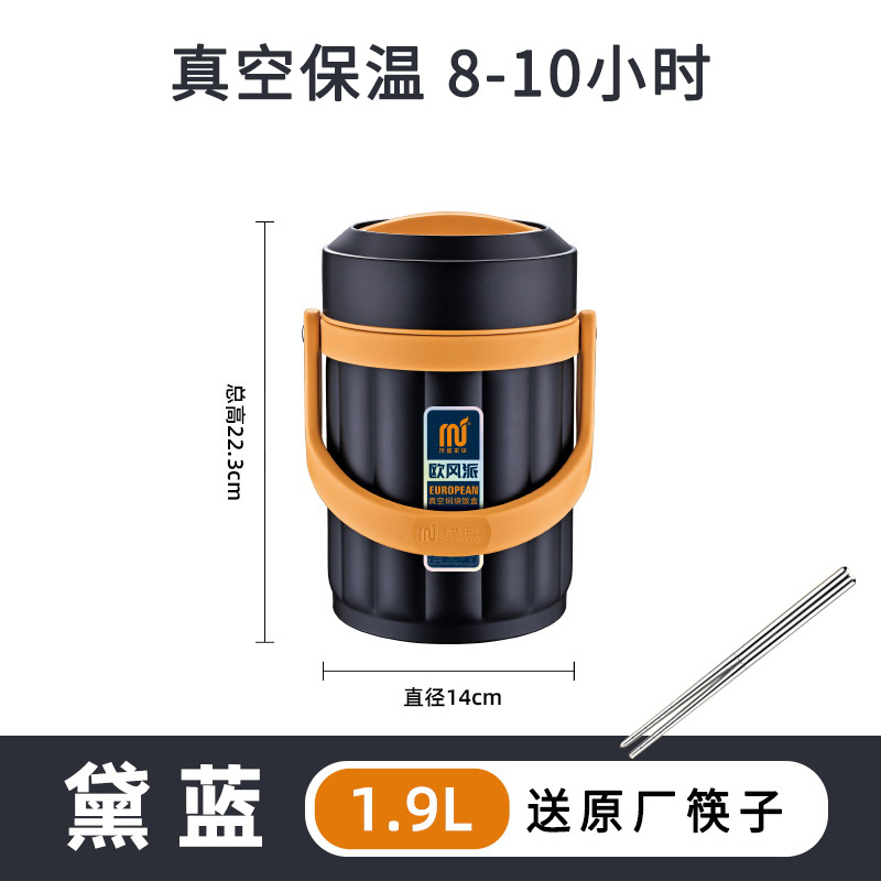 HZ37 stainless steel 304 insulated lunch box, insulated bucket, vacuum pot, European-style braised dishes, wholesale for students and office workers Item Picture