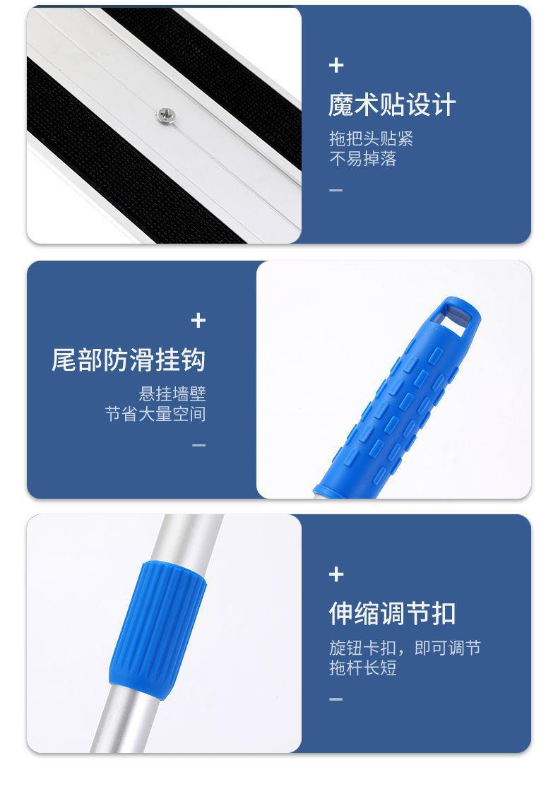 铝合金大拖把干湿两用粘扣式酒店医院拖把纤维拖把360度平板拖把详情17