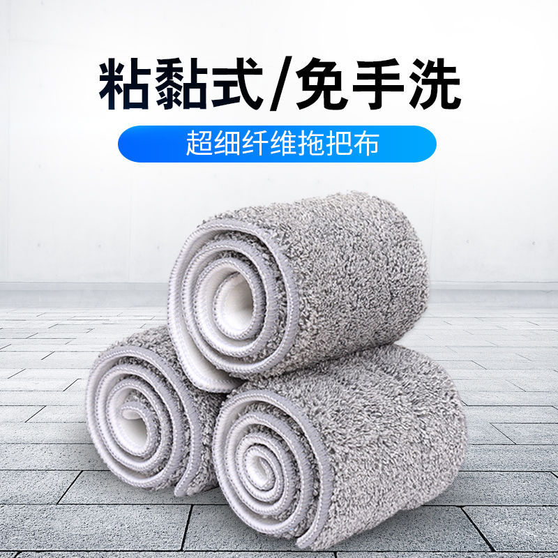 铝合金平板拖把布替换布免手洗拖地布懒人拖把头拖布粘贴式配件详情1