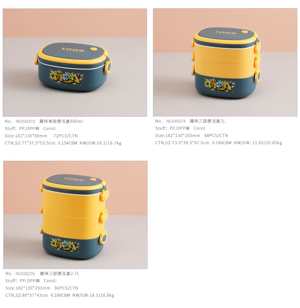 322 plastic single-layer hand-held compartments lunch box with spoon, sealed portable lunch box, bento box, simple three-layer rice Specification image