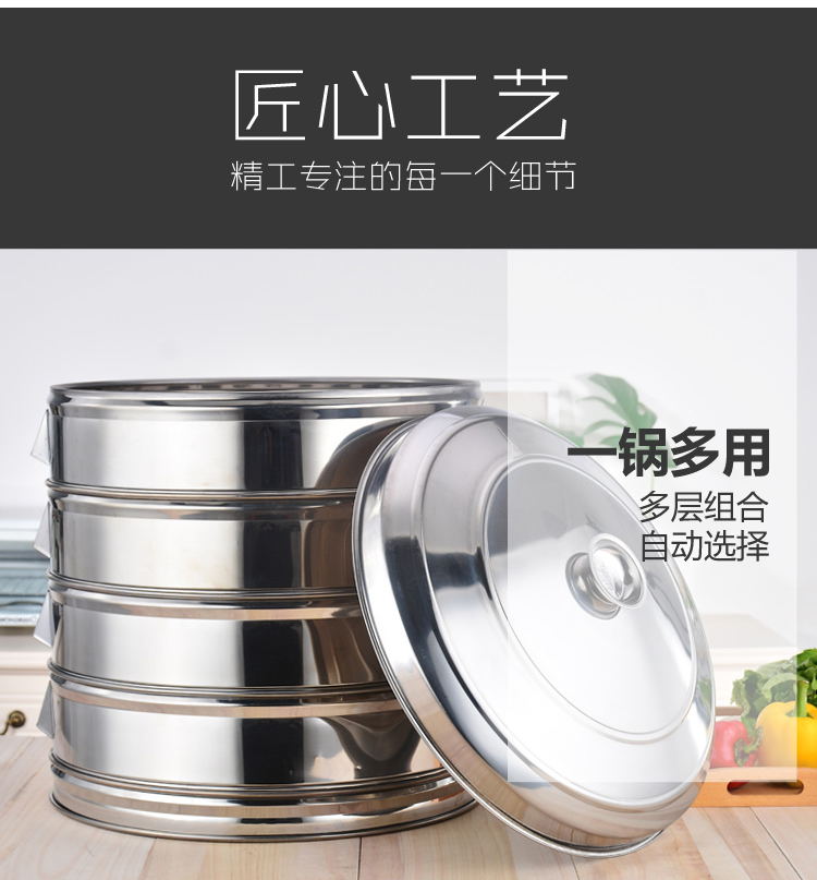 HZ747 large steamer drawer, household large steamer, steaming steamer, round hole steamer, multi-layer thickened steamer drawer pic 15