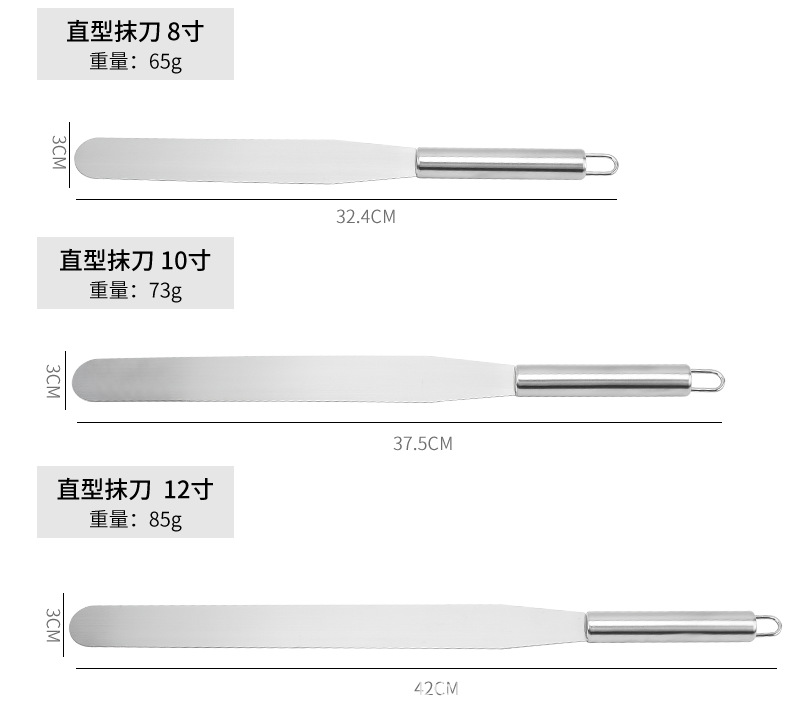HZ720#不锈钢蛋糕奶油刮刀直吻刀奶油抹平刀果酱抹刀厨房烘焙工具详情5