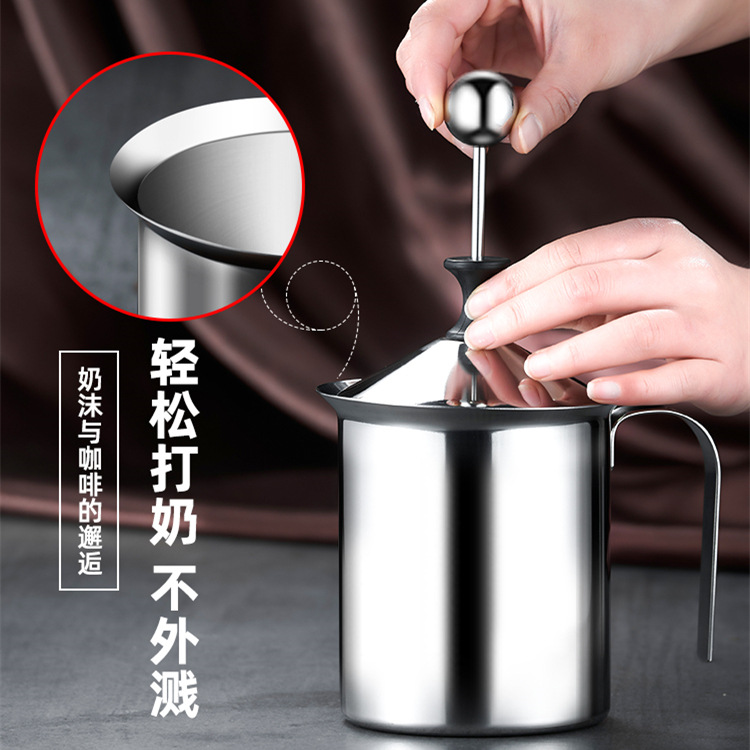 HZ610/304不锈钢手动打奶器拉花奶昔卡布其诺咖啡400ml日式奶泡杯