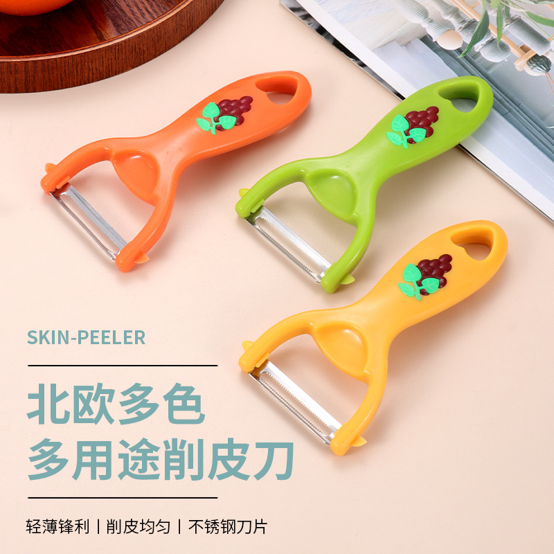 HZ467 Creative Nordic Multi-Color Peeler, home kitchen fruit and vegetable peeler, peeling knife, peeler knife, melon peeler
