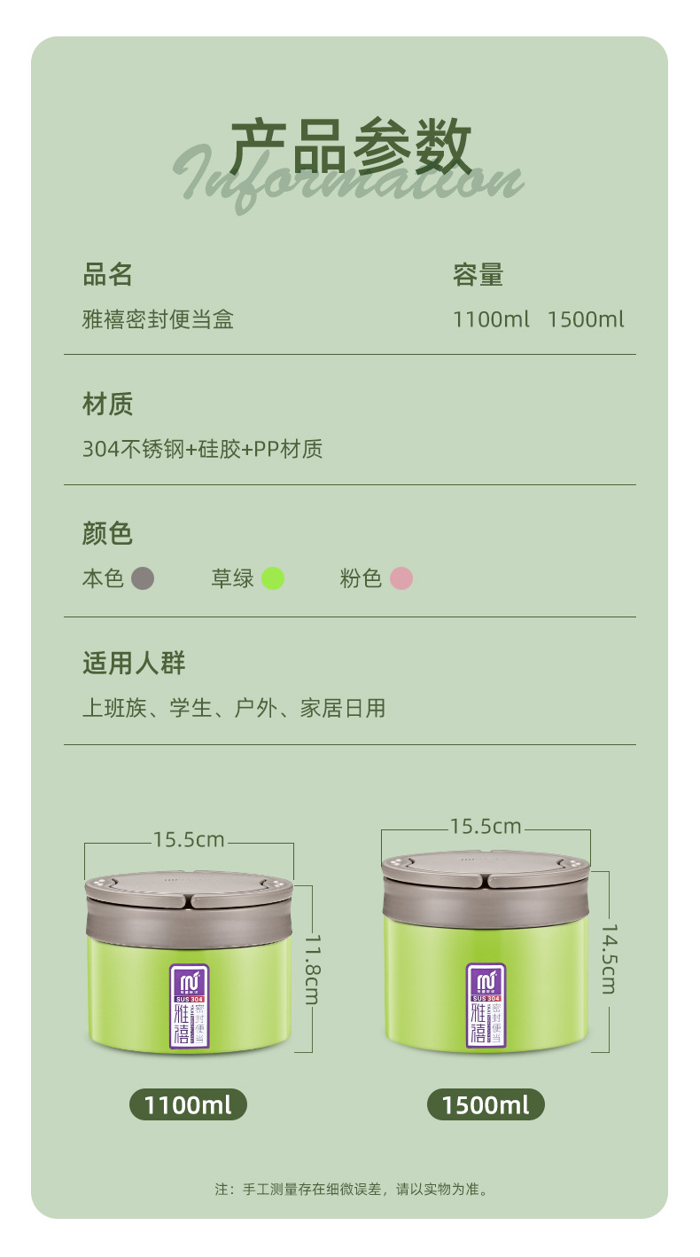 HZ37 stainless steel 304 insulated lunch box, portable anti-overflow lunch box, student double-layer lunch box, small insulated bucket pic 14