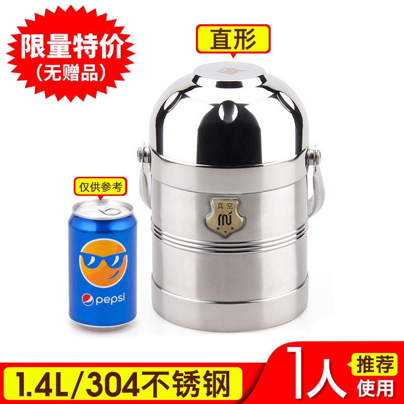 HZ37 stainless steel 304 household insulated bucket, multi-layer portable vacuum 12-hour insulated lunch box bucket, large soup bucket Item Picture