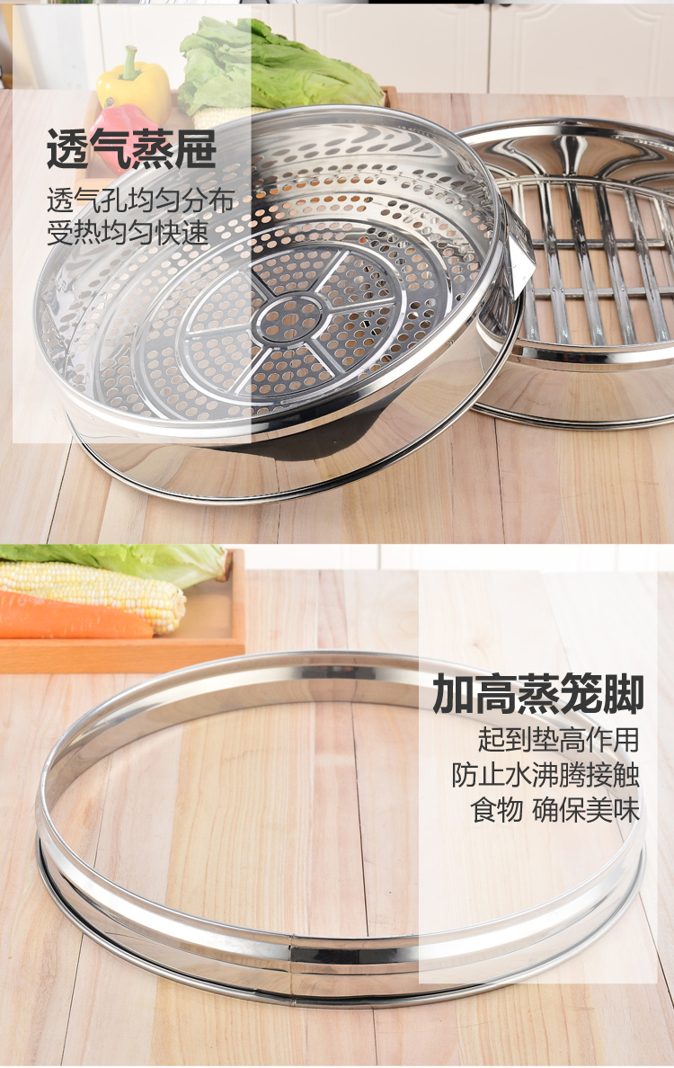 HZ747 large steamer drawer, household large steamer, steaming steamer, round hole steamer, multi-layer thickened steamer drawer pic 17