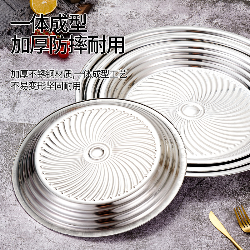 HZ711#新品环典旋花底纹菜盘，410不锈钢盘，高颜值盘子源头厂家
