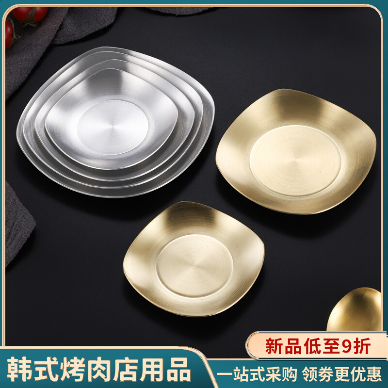 HZ188 stainless steel small dish plates, cold dish dried fruit and pastry plates, commercial bar snack plates, Korean tableware, bone plates