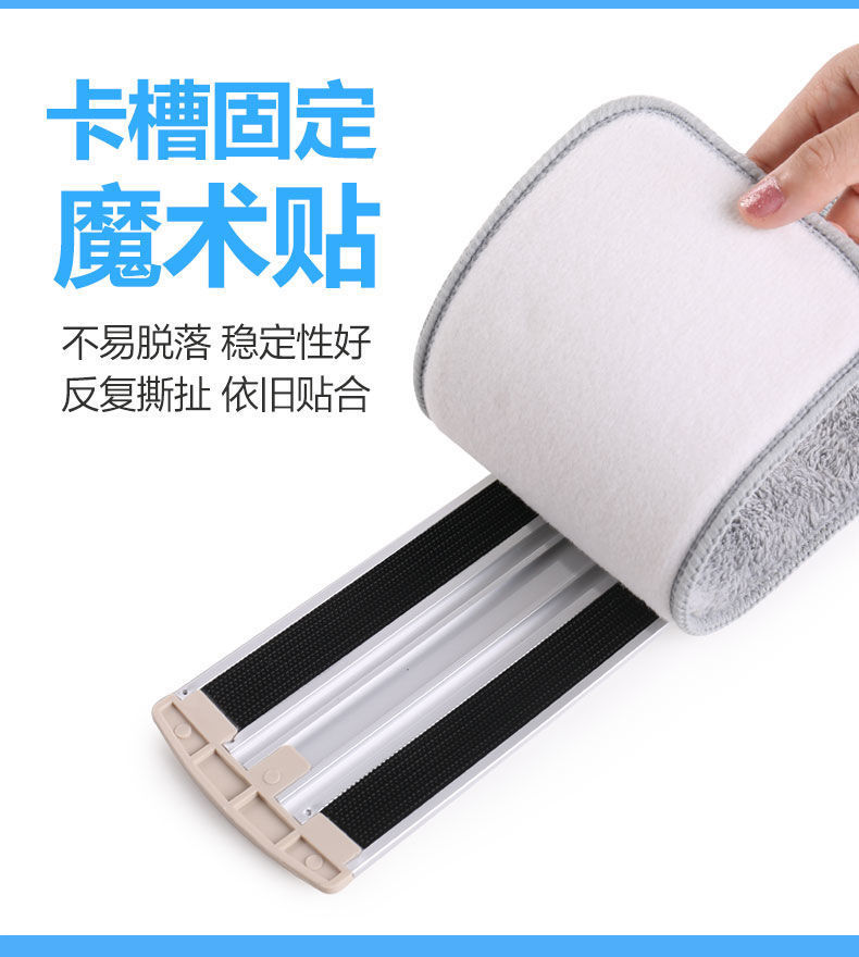 铝合金平板拖把布替换布免手洗拖地布懒人拖把头拖布粘贴式配件详情14