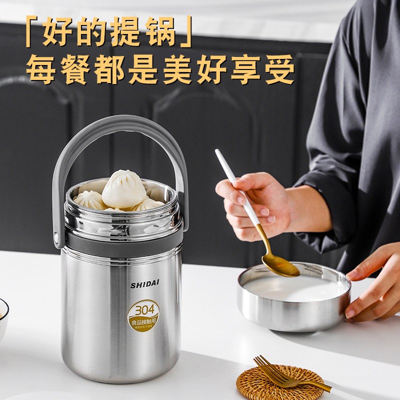 HZ408#304 stainless steel insulated bucket, home and office vacuum porridge, multi-layer large capacity, 3-layer rice bucket, carrying pot Specification image