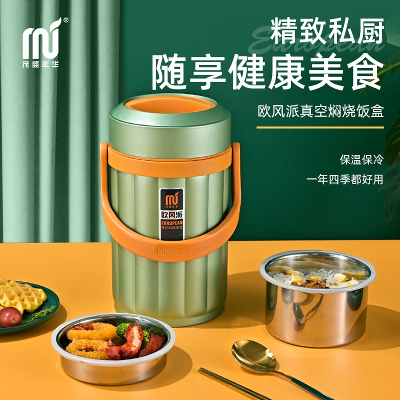 HZ37 stainless steel 304 insulated lunch box, insulated bucket, vacuum pot, European-style braised dishes, wholesale for students and office workers Application Scenario