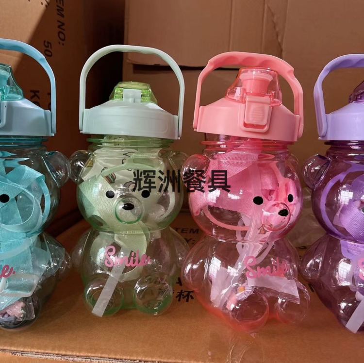 Bear water cup, Bear Set Cup 2-piece set Cup, Cartoon Set Cup