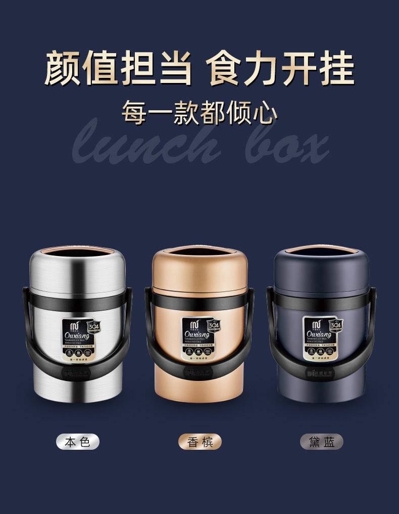 HZ37 food-grade 304 stainless steel vacuum lunch box, insulated bucket, hand-held lunch bucket, 3-layer pot, large capacity box, thickened pic 5