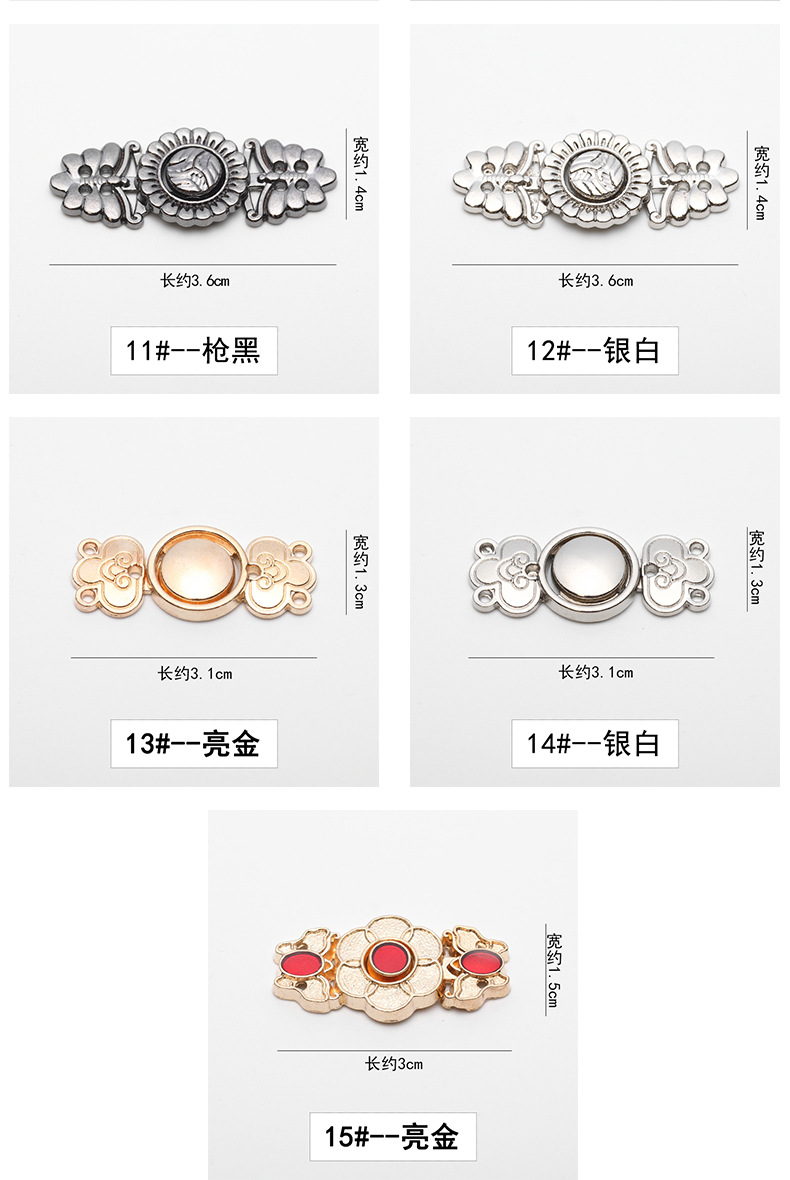 汉服对扣790_09.jpg