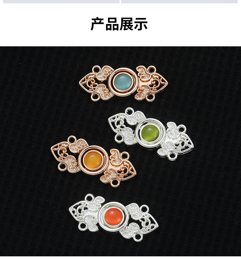 汉服子母扣_13.jpg