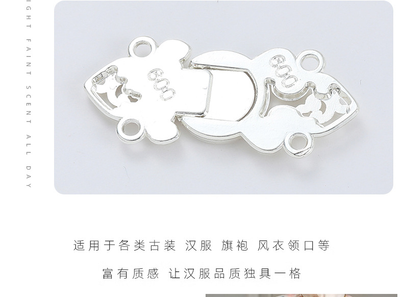 汉服子母扣_09.jpg