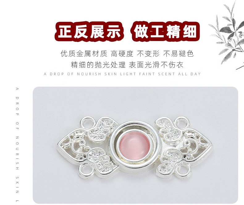汉服子母扣_08.jpg
