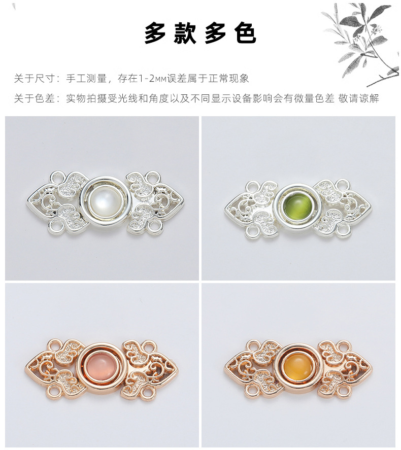 汉服子母扣_11.jpg