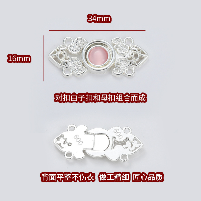 新款国潮中国风古装旗袍汉服对扣复古手缝金属盘扣并蒂莲合金子母扣子细节图