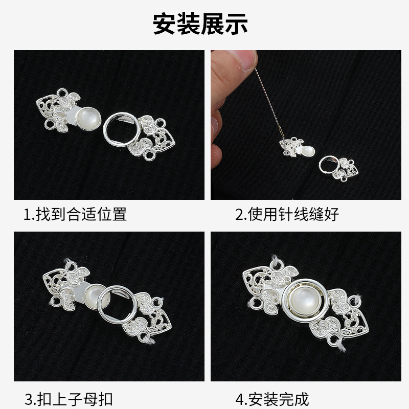 新款国潮中国风古装旗袍汉服对扣复古手缝金属盘扣并蒂莲合金子母扣子