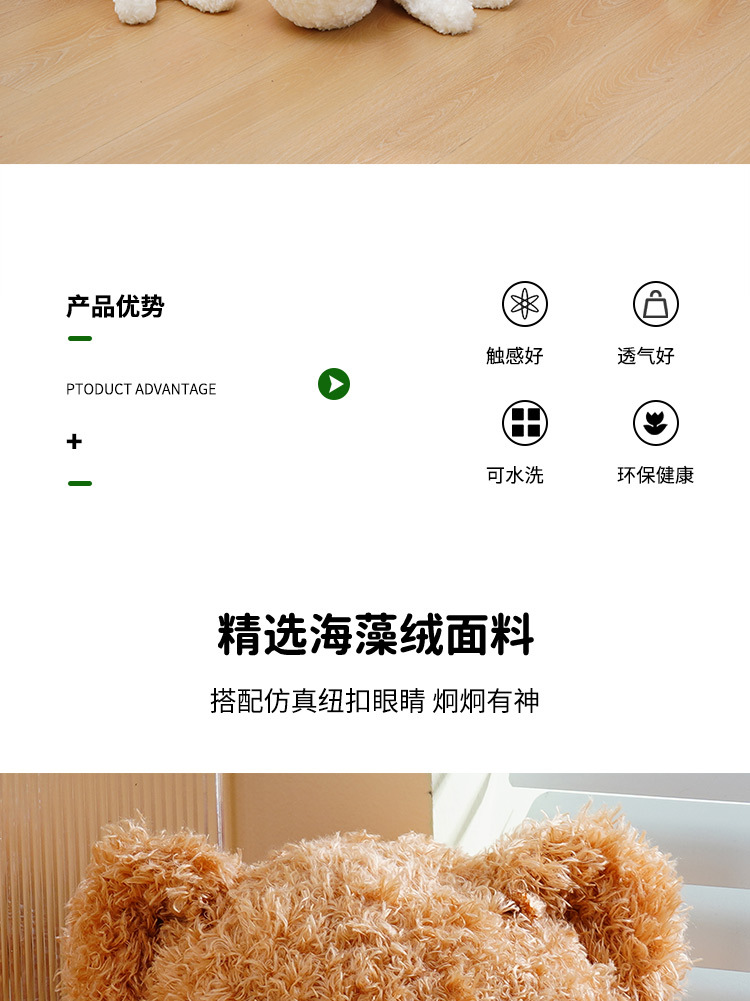 毛衣小熊布娃娃婚庆抱枕公仔礼品礼物印logo泰迪熊玩偶毛绒玩具详情2