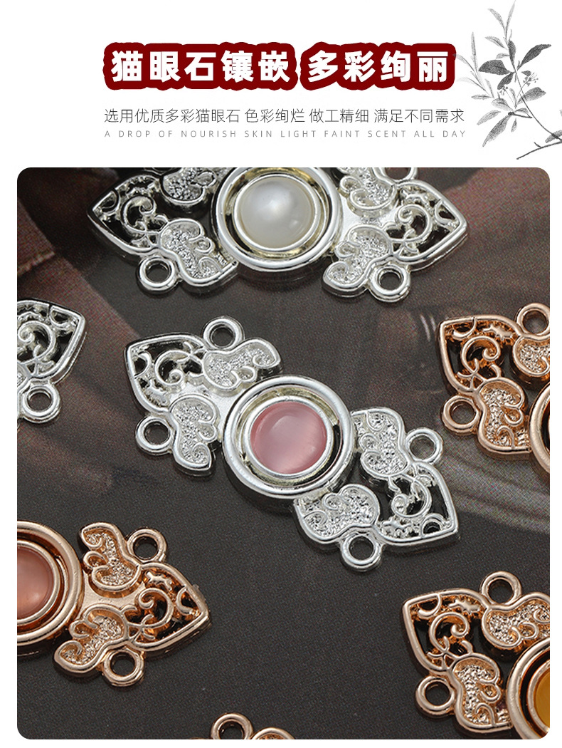 汉服子母扣_07.jpg