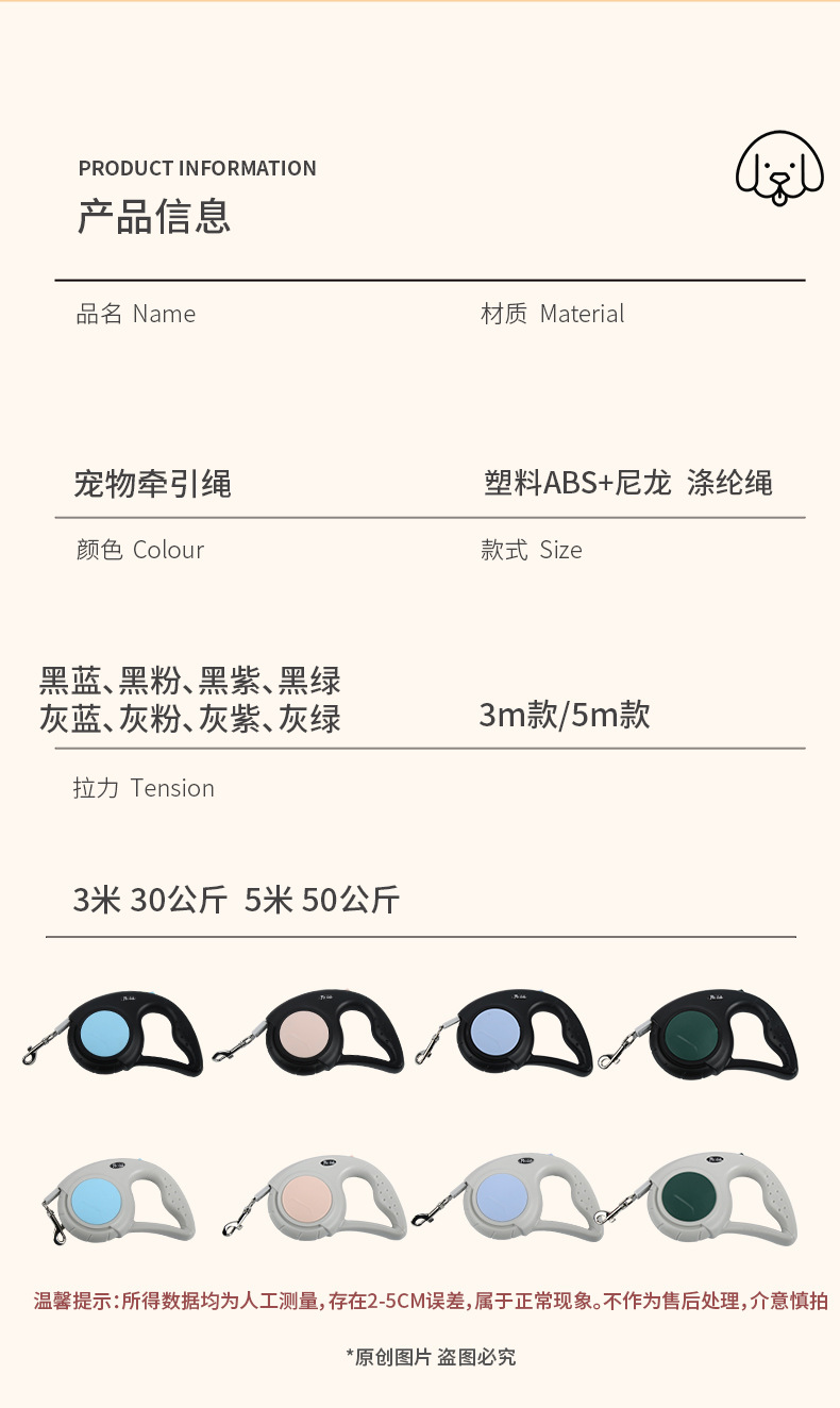 宠物牵引器狗狗牵引绳自动收缩遛狗神器狗绳项圈一件代发详情11