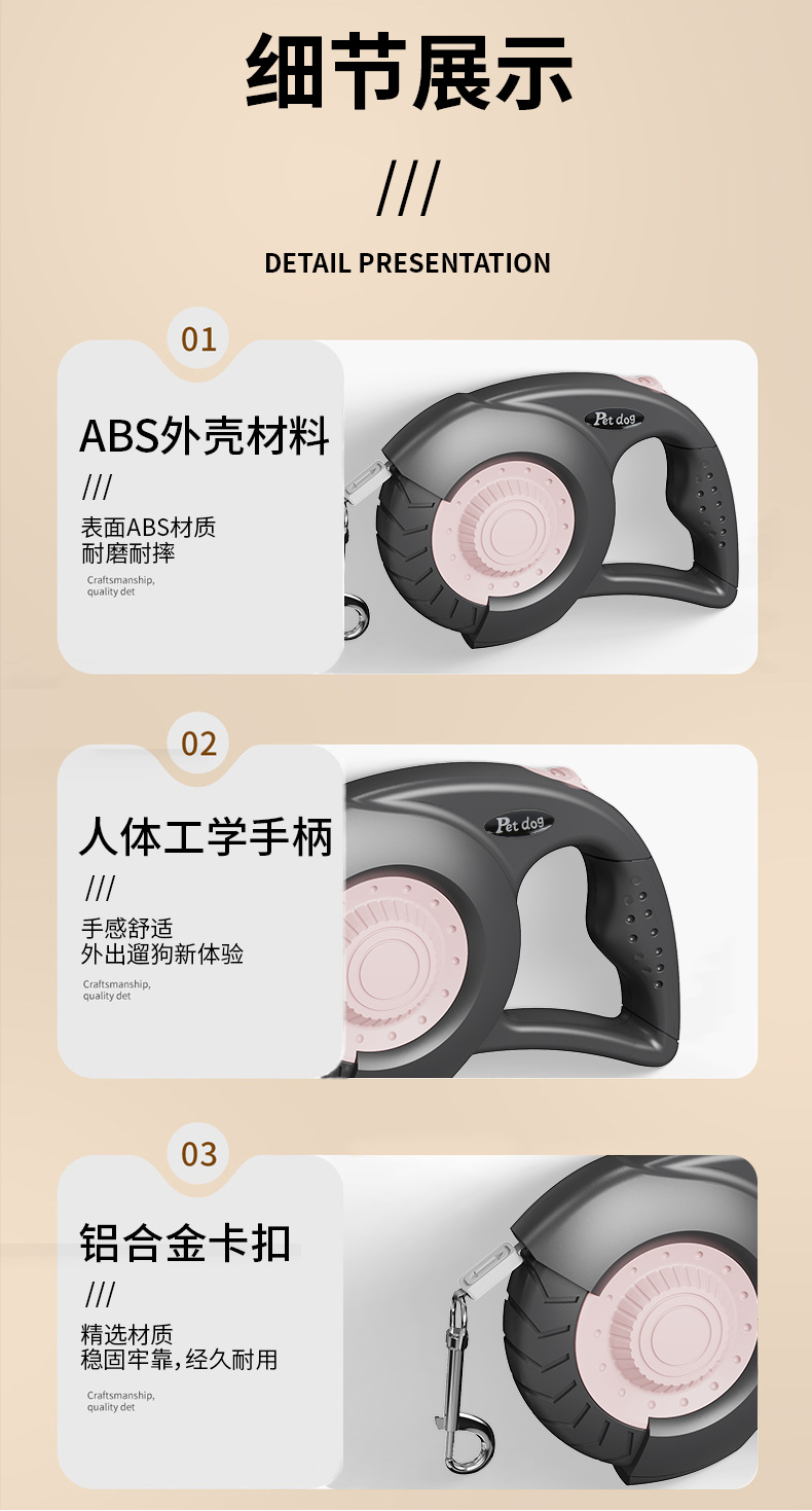 宠物牵引器狗狗牵引绳自动收缩遛狗神器狗绳项圈一件代发详情6