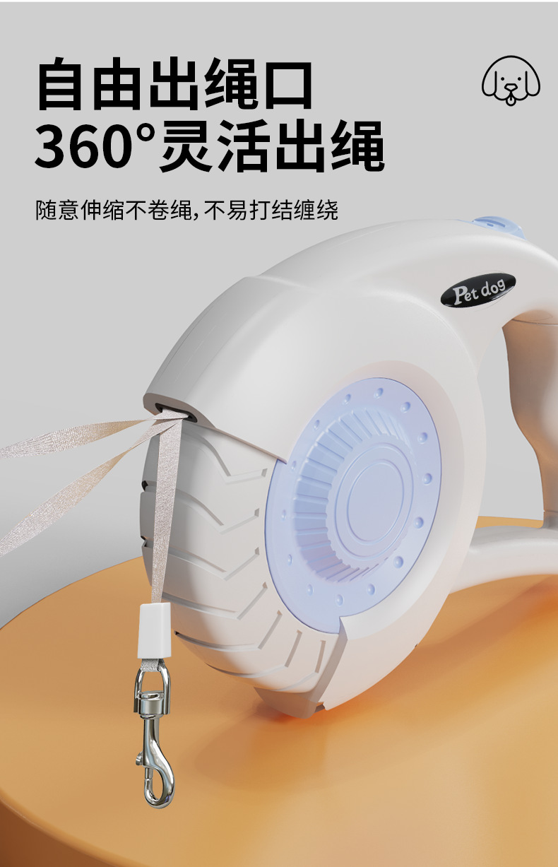 宠物牵引器狗狗牵引绳自动收缩遛狗神器狗绳项圈一件代发详情2