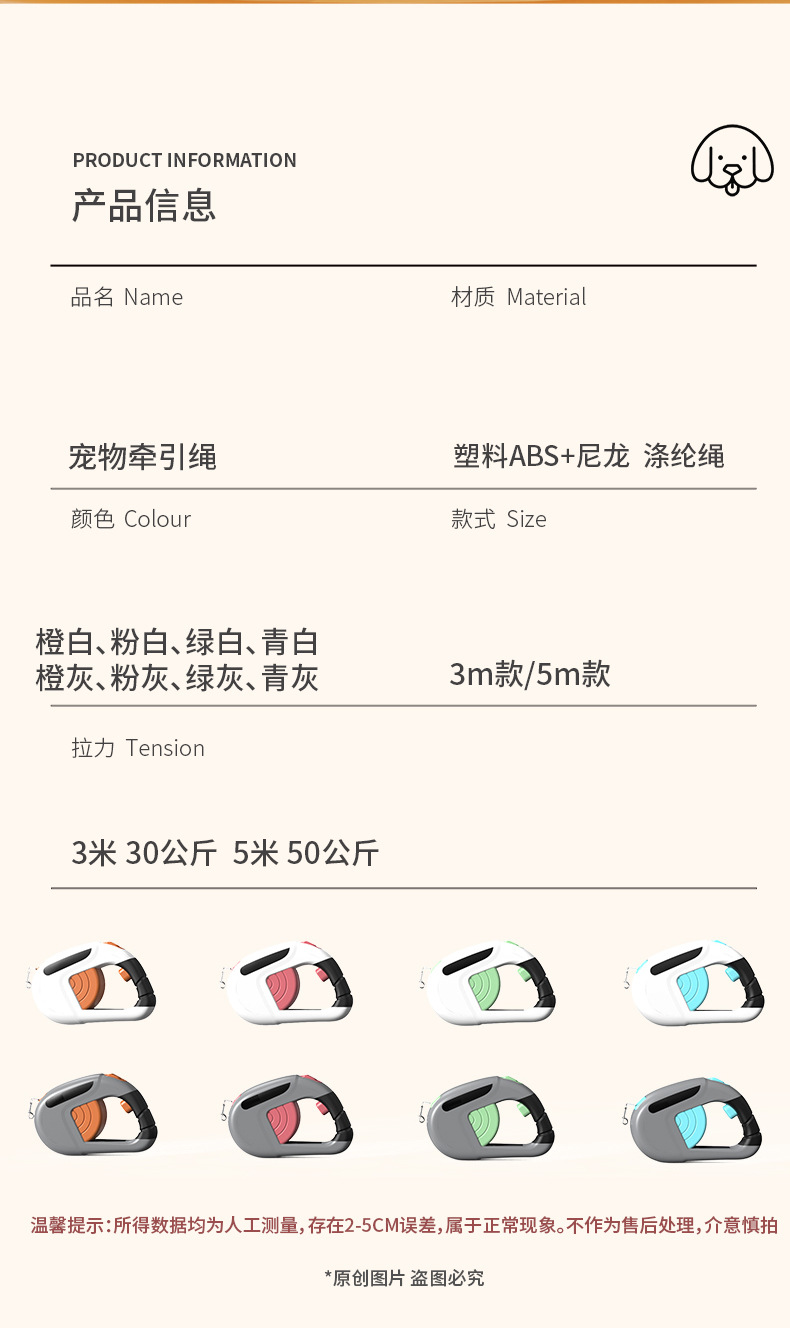 宠物牵引器狗狗牵引绳自动收缩遛狗神器狗绳项圈一件代发详情10