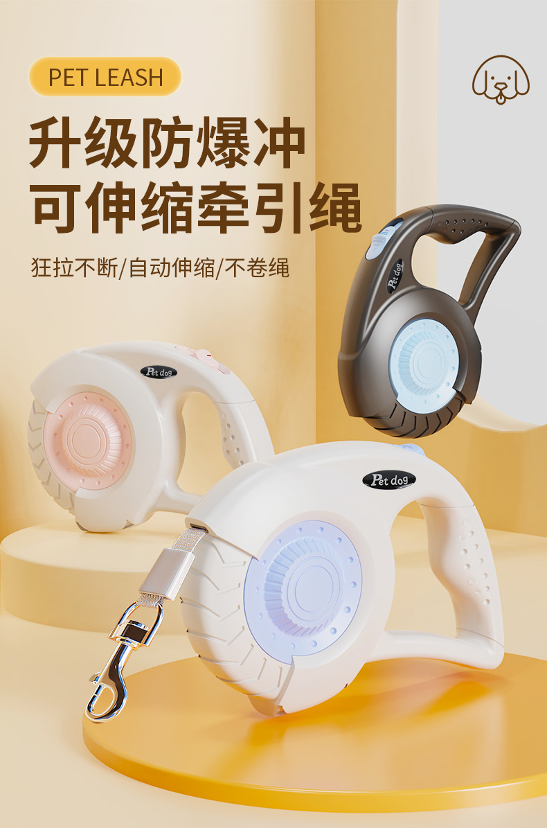宠物牵引器狗狗牵引绳自动收缩遛狗神器狗绳项圈一件代发详情1