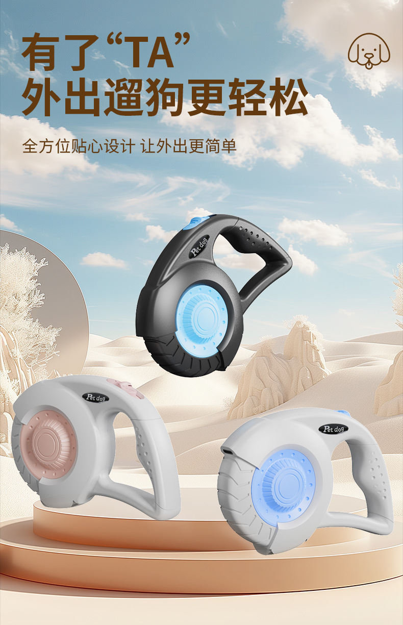宠物牵引器狗狗牵引绳自动收缩遛狗神器狗绳项圈一件代发详情7
