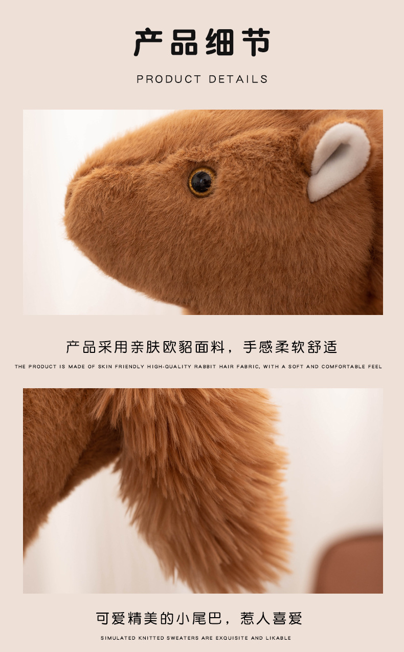 新款毛绒玩具仿真小马公仔挂件钥匙扣玩偶饰品可爱布娃娃背包挂饰详情15