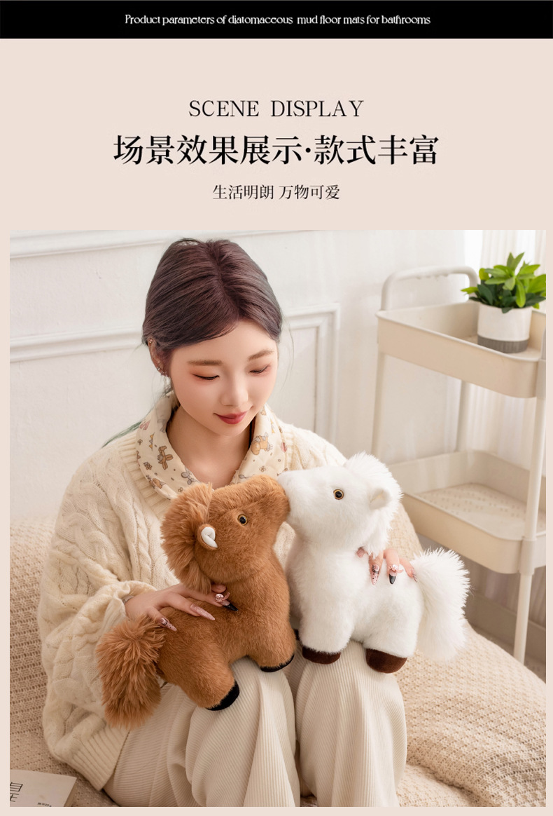 新款毛绒玩具仿真小马公仔挂件钥匙扣玩偶饰品可爱布娃娃背包挂饰详情3