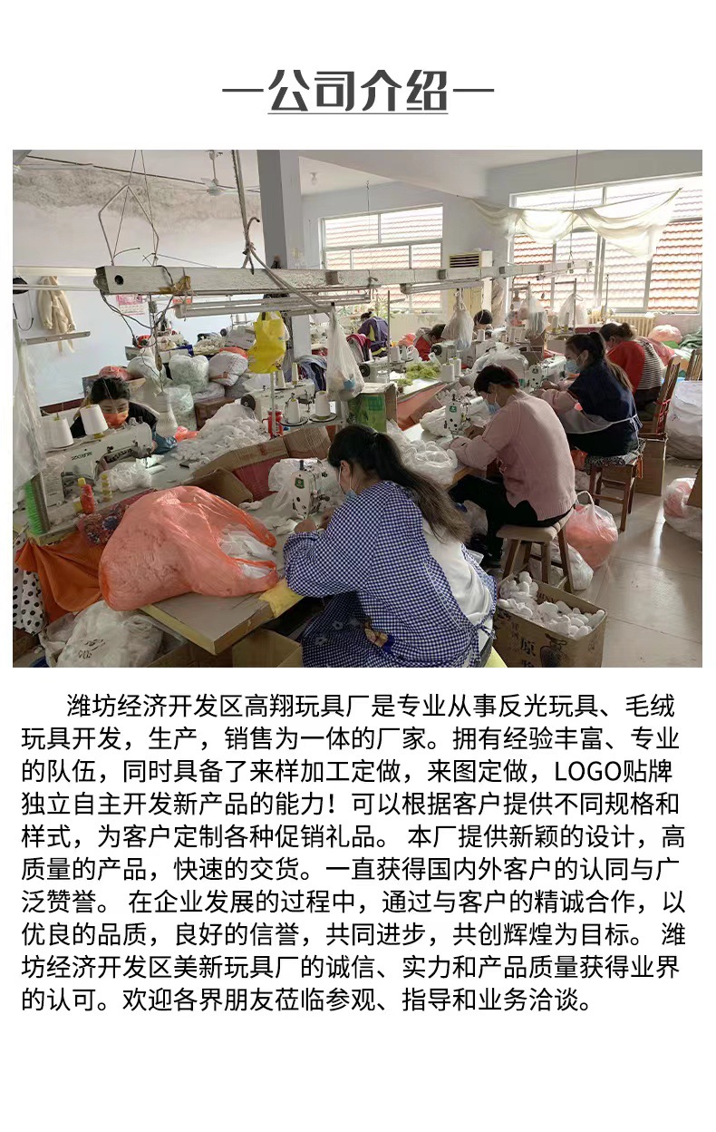 垂耳兔大耳朵兔子毛绒玩具挂件钥匙扣公仔diy包包挂饰女生小礼物详情12