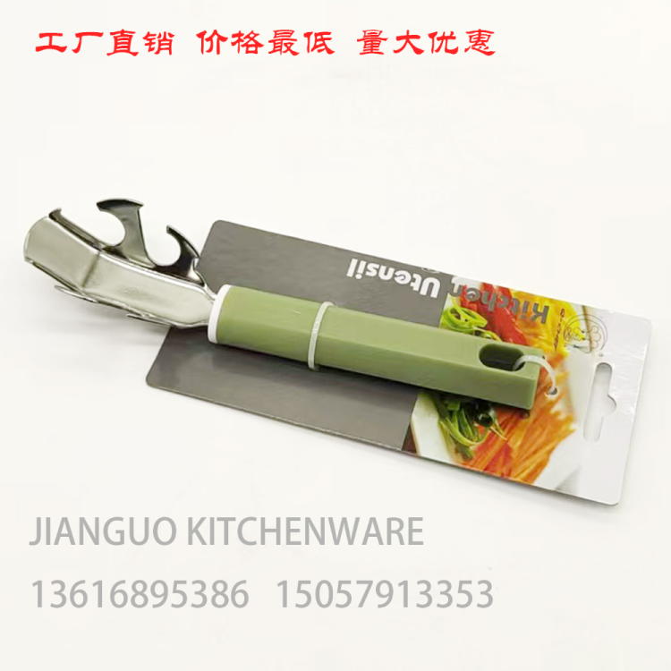 import白底实物图