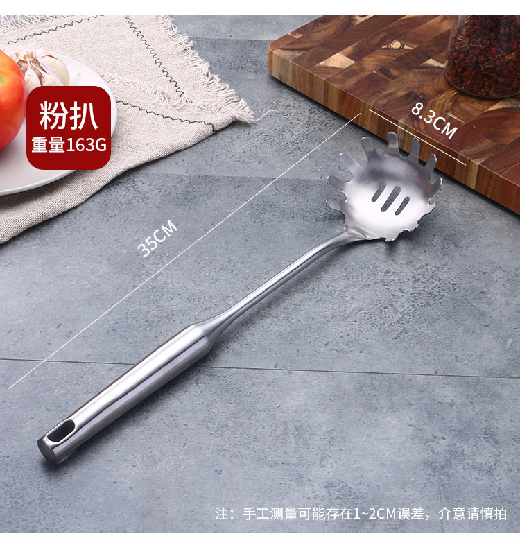 201不锈钢烹饪锅铲漏勺厨房炒菜炒铲家用隔热加厚厨具西式六件套详情12