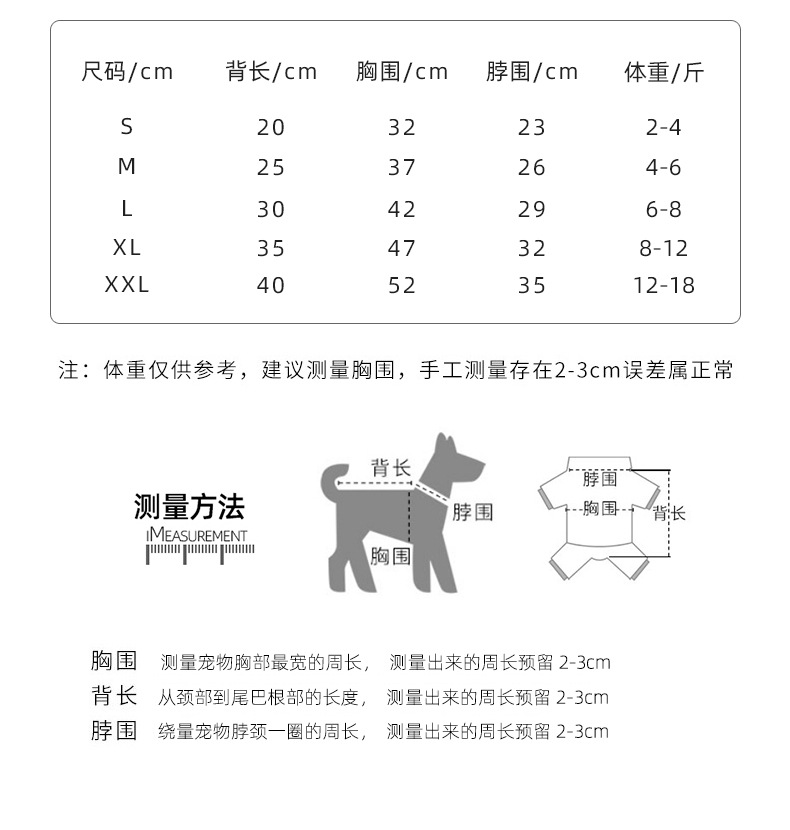 Pet bathrobes, dog clothing, cat clothes, Pomeranian dog clothes pic 6