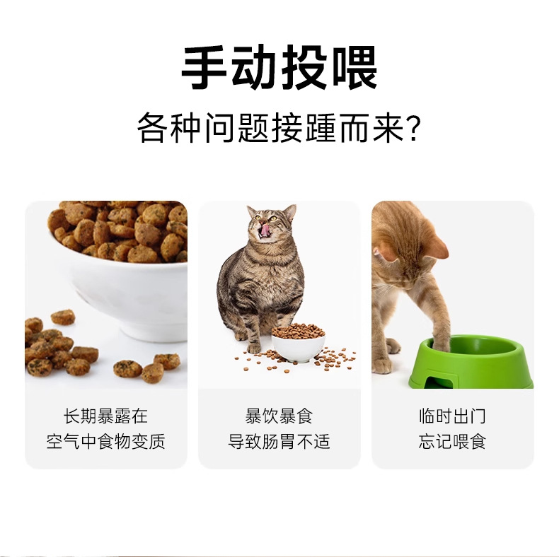 2025新款宠物感应喂食器NGO自动感应开盖防潮护颈猫粮狗粮智能喂详情4