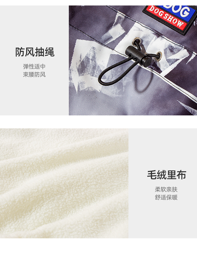 New winter thickened ice cube four-legged cotton coat for pet dogs pic 6