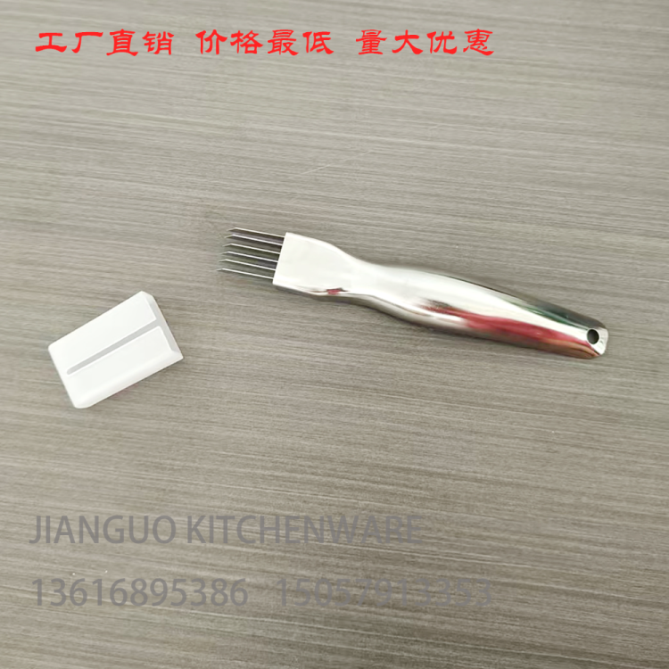 不锈钢葱丝刀蔬菜切丝刀水果切丝刀不锈钢厨具厨房小工具