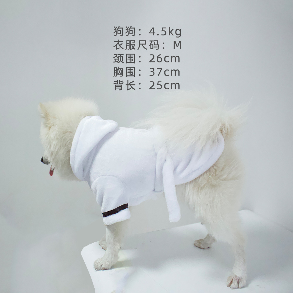 Pet bathrobes, dog clothing, cat clothes, Pomeranian dog clothes pic 2