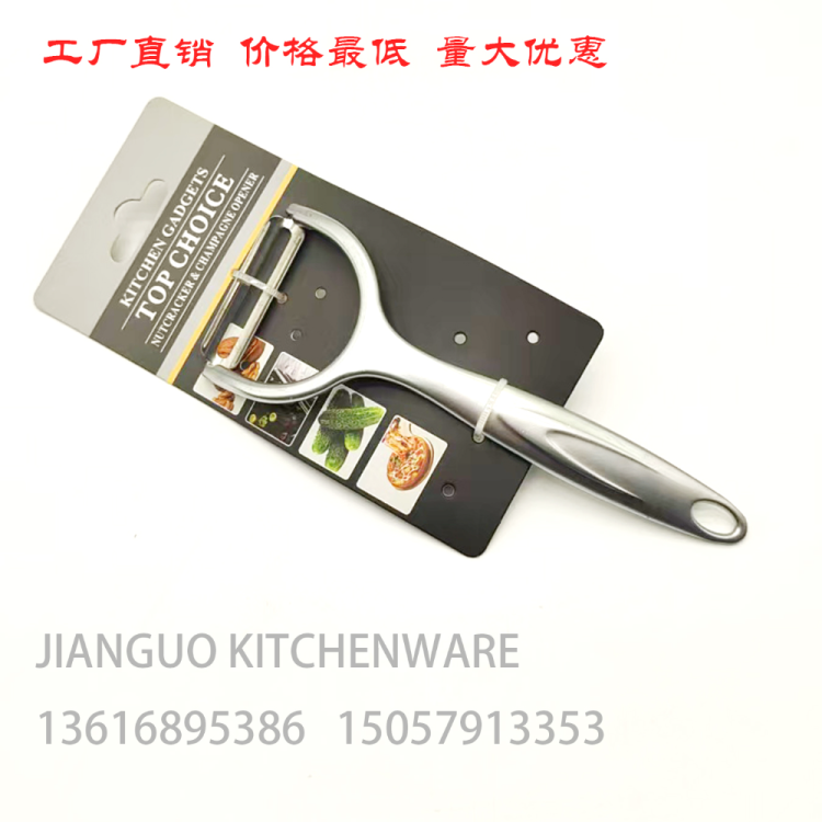 KT1128刨刀KT1129刨刀1628刨刀KT928刨刀KT628刨刀厨房小工具详情图4