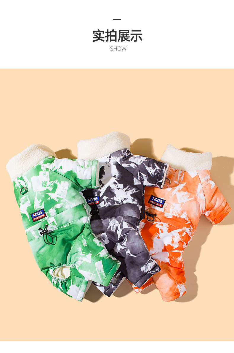 New winter thickened ice cube four-legged cotton coat for pet dogs pic 7