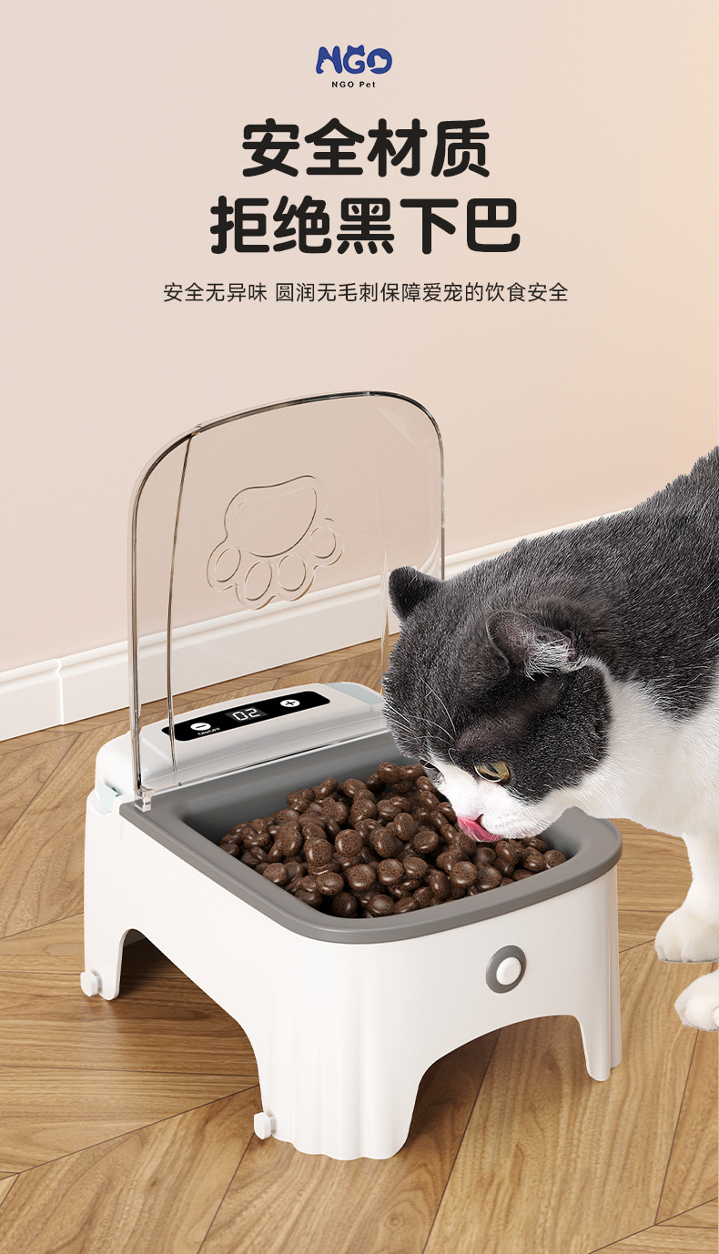 2025新款宠物感应喂食器NGO自动感应开盖防潮护颈猫粮狗粮智能喂详情12