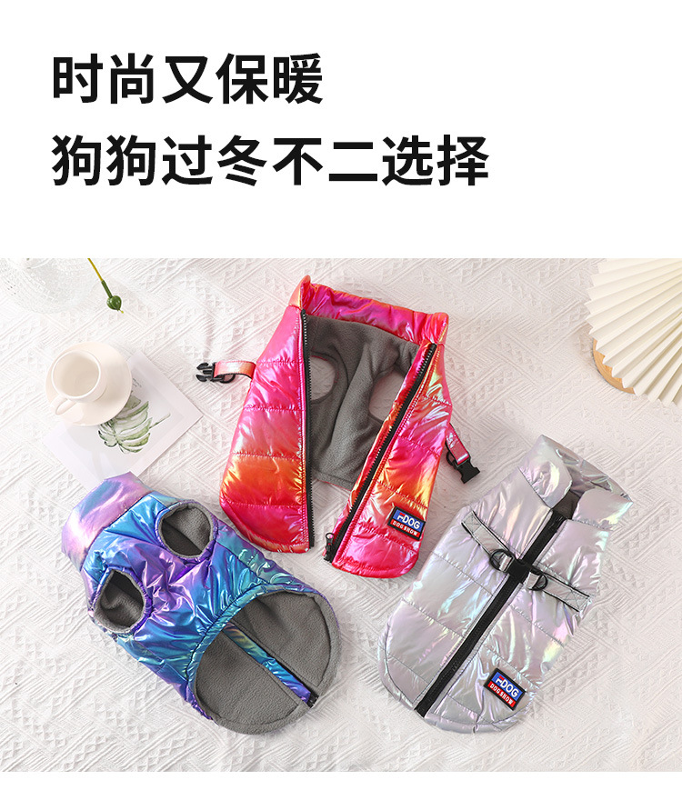 Pet clothing: Waterproof reflective gradient color vest with fleece for warm dog clothing, Bichon Frise clothing pic 5