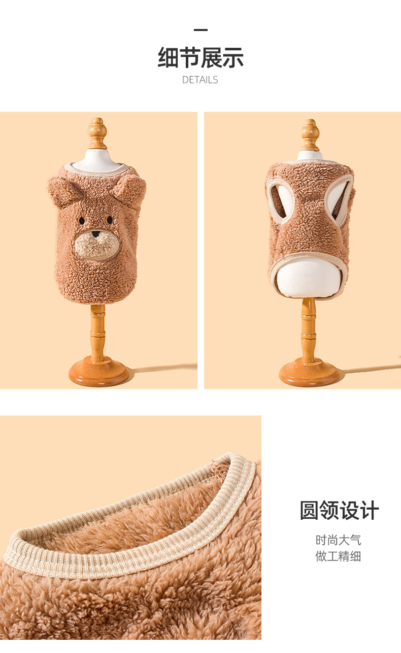 New cute sheepskin dog vests and cat clothes with cotton and thickened fabric. Pet clothing source factory pic 7