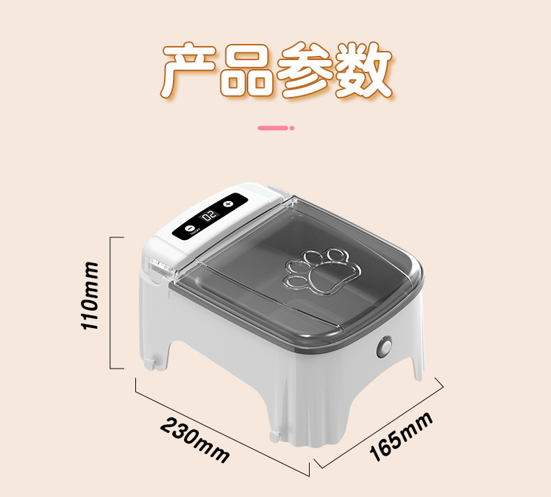 2025新款宠物感应喂食器NGO自动感应开盖防潮护颈猫粮狗粮智能喂详情18